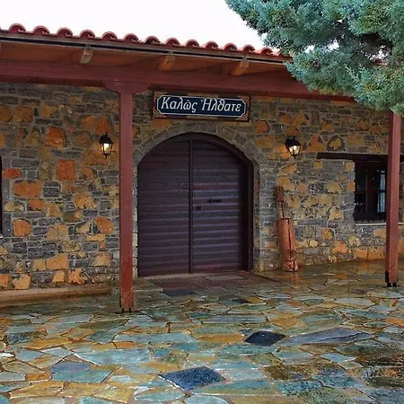 Life Houses Chalet شاليه أراخوفا
